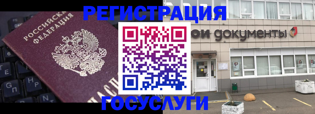 прописка поиск в Лянторе